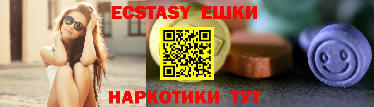 ЭКСТАЗИ Cube  Экстази бентли  Вход с VPN  Копейск 
