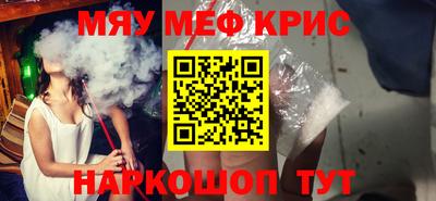 стафф Бузулук