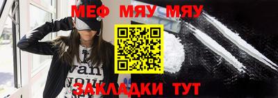 стафф Бузулук