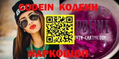 стафф Бузулук