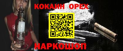 стафф Бузулук