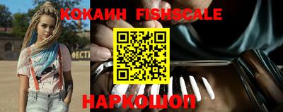 кокаин перу Бугуруслан