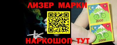 стафф Бузулук