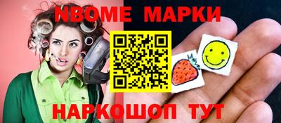 кокаин перу Бугуруслан