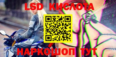 стафф Бузулук