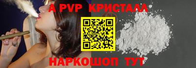 прущие крисы Будённовск