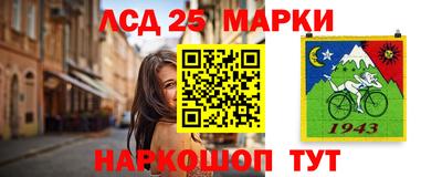 стафф Бузулук