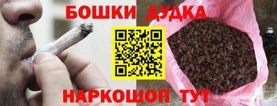кокаин перу Бугуруслан