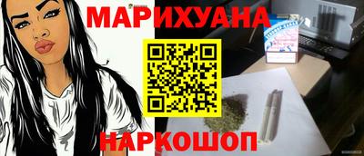 кокаин перу Бугуруслан