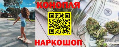 кокаин перу Бугуруслан