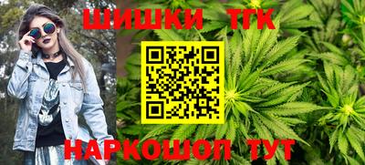 стафф Бузулук