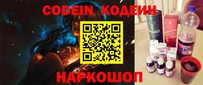 кокаин перу Бугуруслан