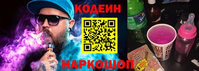 кокаин перу Бугуруслан