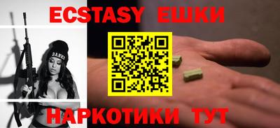 стафф Бузулук