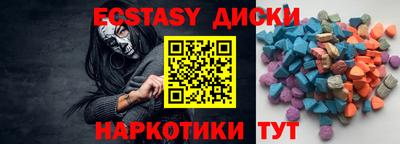 кристаллы Краснокаменск