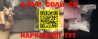 прущие крисы Будённовск