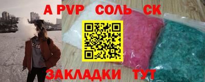 прущие крисы Будённовск
