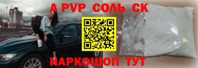 прущие крисы Будённовск