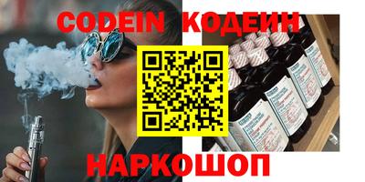 кокаин перу Бугуруслан
