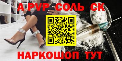кокаин перу Бугуруслан