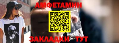 стафф Бузулук
