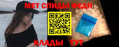стафф Бузулук