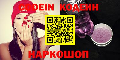 кокаин перу Бугуруслан