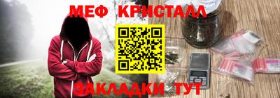 стафф Бузулук