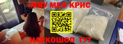 кокаин перу Бугуруслан