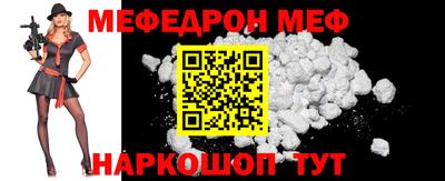 кокаин перу Бугуруслан