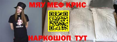 прущие крисы Будённовск