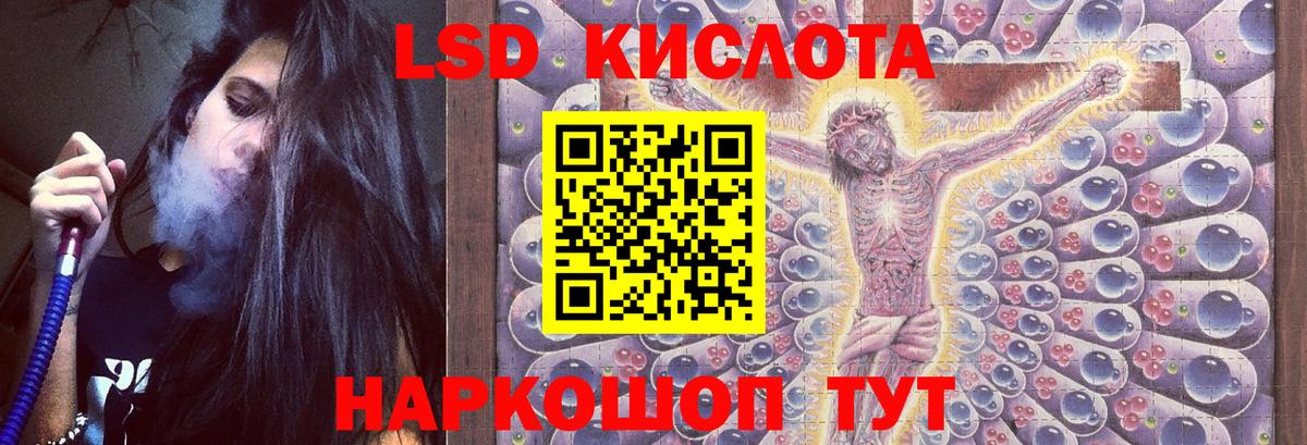 Копейск  ЛСД экстази кислота  Лсд 25 экстази кислота  Вход с VPN 