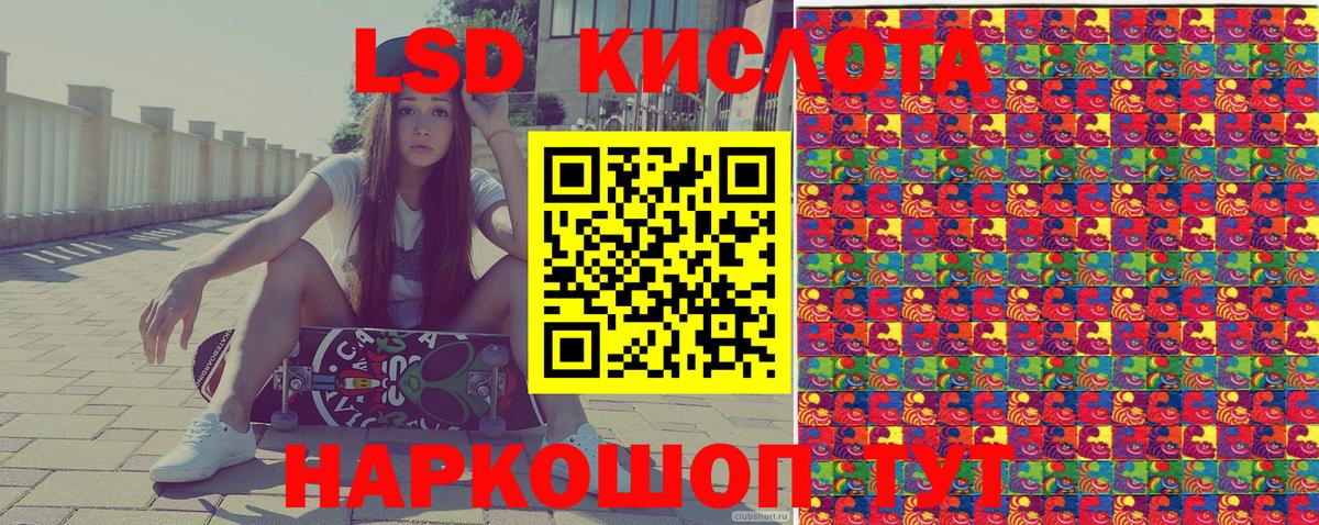 Марки 25I-NBOMe 1500мкг  Марки 25I-NBOMe 1500мкг  Копейск  Вход с VPN 