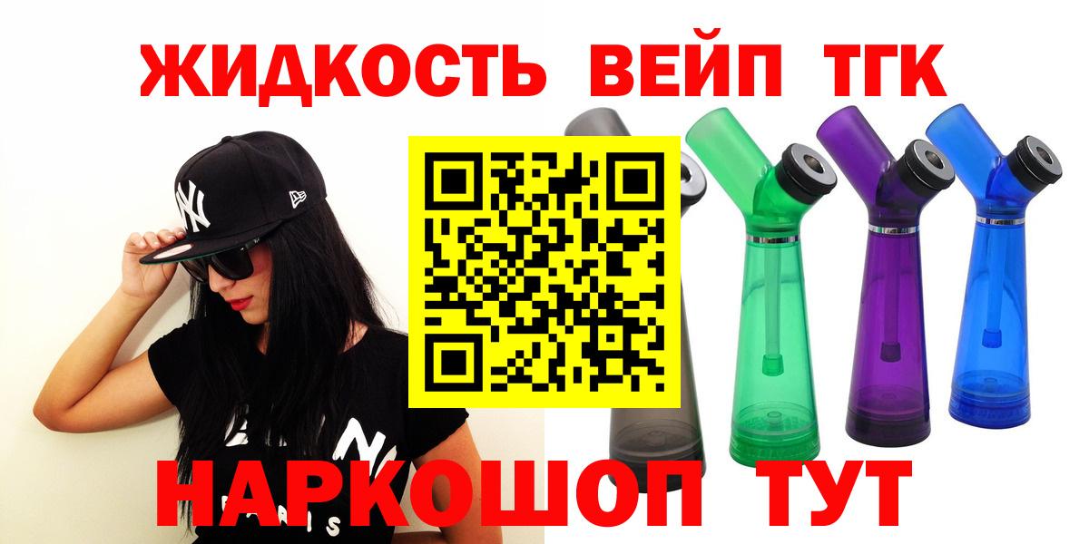 ТГК Wax Копейск