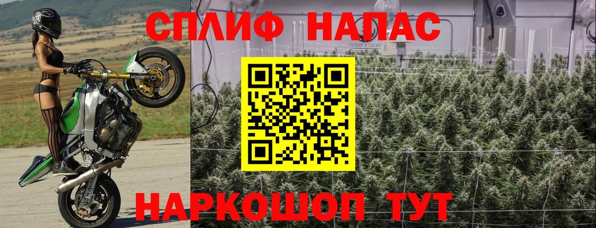 МАРИХУАНА OG Kush  Каннабис план  Копейск  Вход с VPN  Канабис SATIVA & INDICA  Канабис марихуана 